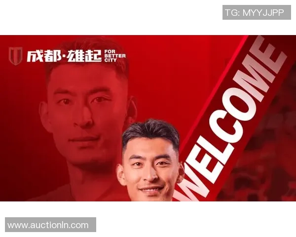 王子铭精彩破门助力成都蓉城迎来胜利时刻 王子铭精彩破门助力成都蓉城迎来胜利时刻