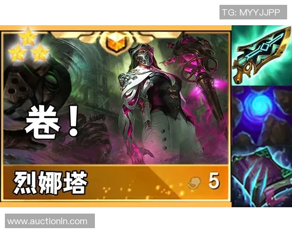 烈娜塔的抬血之道：掌握ON游戏中的关键技巧与策略