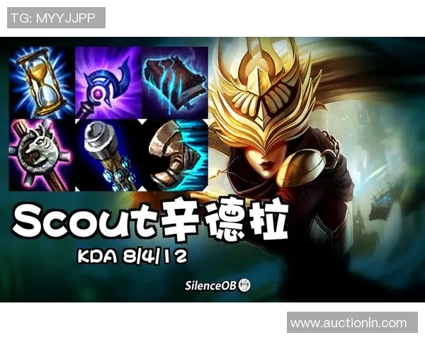 Xiaohu辛德拉展现绝佳操作成功击杀敌方核心英雄的精彩瞬间