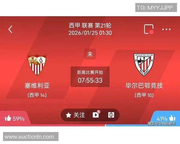 塞维利亚主场不敌强敌，联赛冠军梦或许已经破碎